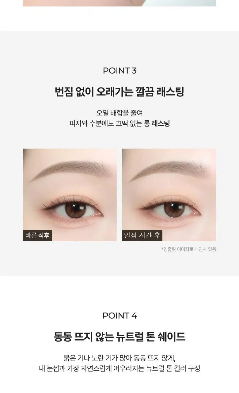 [NEW] 웨이크메이크 소프트 드로잉 슬림 브로우 4COLOR 상세페이지 5